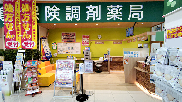 入口
