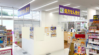 ウェルパーク薬局相模原下九沢店の入口