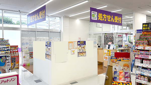 ウェルパーク薬局相模原下九沢店の入口