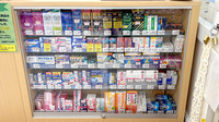 ウェルパーク薬局相模原下九沢店の一般医薬品