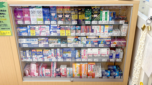 ウェルパーク薬局相模原下九沢店の一般医薬品