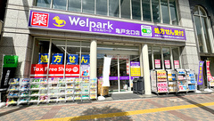 ウェルパーク薬局亀戸北口店の外観