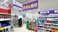 ウェルパーク薬局亀戸北口店の入口