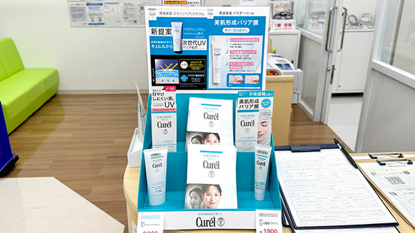ウェルパーク薬局亀戸北口店の化粧品