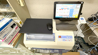 にこにこ薬局花ノ宮店の調剤器具