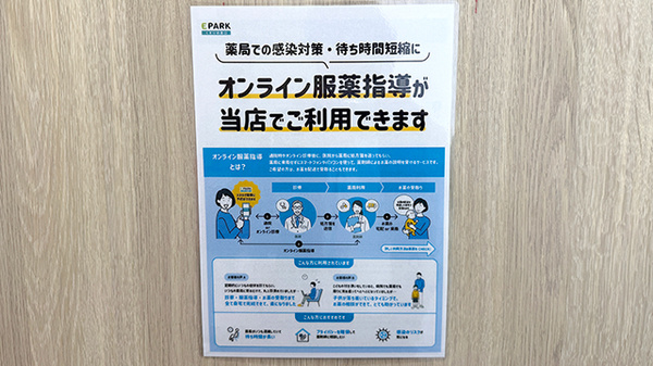 その他サービス