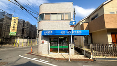 はなはす薬局の外観