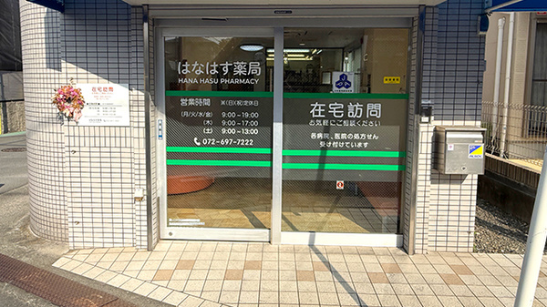 入口