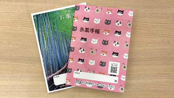 おりーぶ薬局 荒町店のお薬手帳