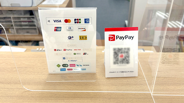 おりーぶ薬局 荒町店のクレカ/電子マネー/スマホ決済対応