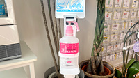 おりーぶ薬局 荒町店の感染予防対策