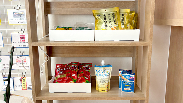 おりーぶ薬局 荒町店の雑貨品