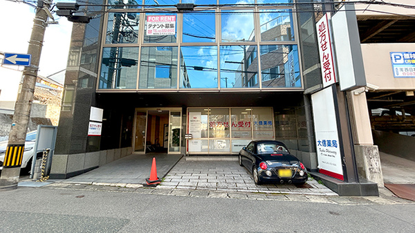 大信薬局竹崎店の外観