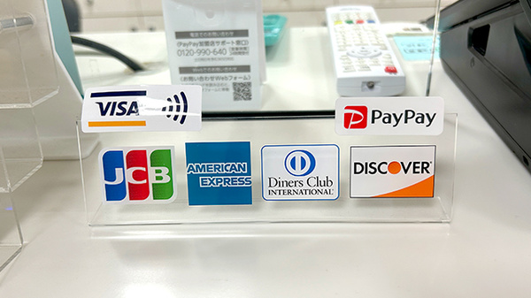 大信薬局竹崎店のクレカ/スマホ決済対応