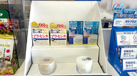 大信薬局竹崎店の化粧品