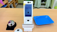ドラッグセイムス高知北本町薬局のオンライン資格確認