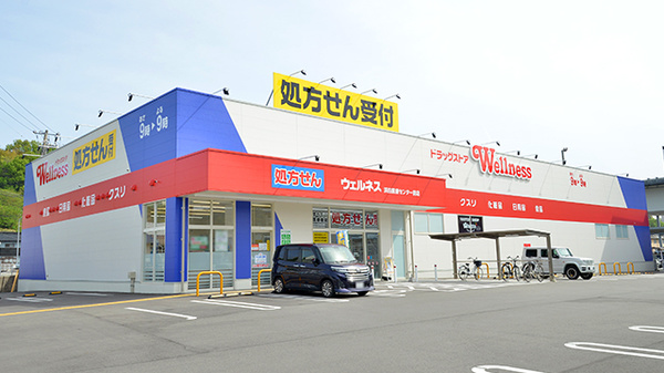 ウェルネス薬局浜田医療センター前店の外観