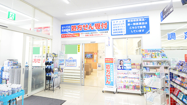 ウェルネス薬局浜田医療センター前店の入口