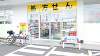 調剤薬局ツルハドラッグ郡山富田店の入口