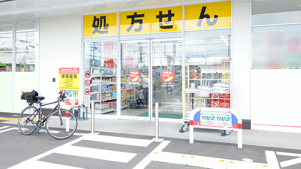 調剤薬局ツルハドラッグ郡山富田店の入口