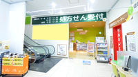 調剤薬局ツルハドラッグ郡山富田店の入口