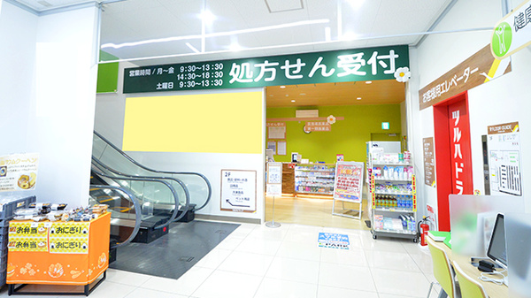 調剤薬局ツルハドラッグ郡山富田店の入口
