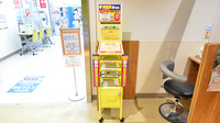調剤薬局ツルハドラッグ郡山富田店の処方箋ポスト