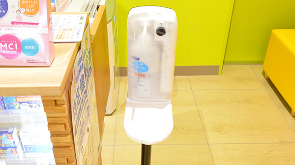 調剤薬局ツルハドラッグ郡山富田店の感染予防対策