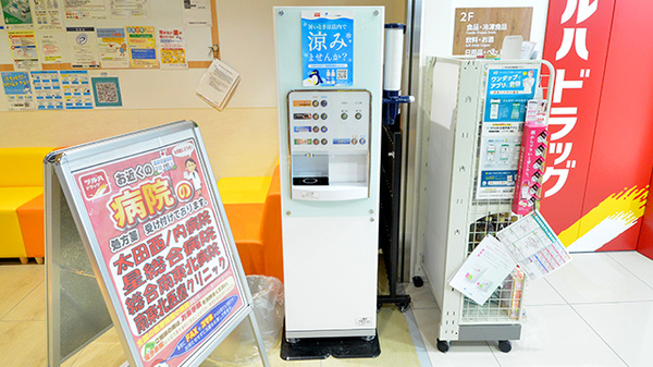 調剤薬局ツルハドラッグ郡山富田店のフリーサービス