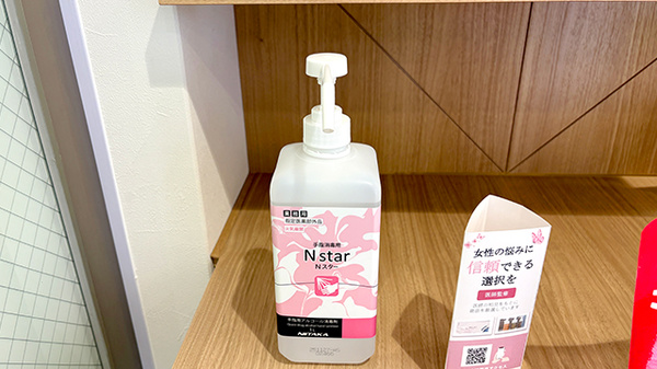 とまりぎ薬局　夕凪店の感染予防対策