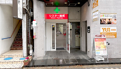 シスター薬局阪神御影店の外観