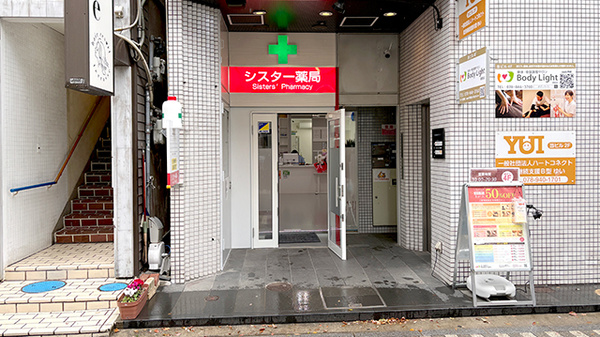 外観