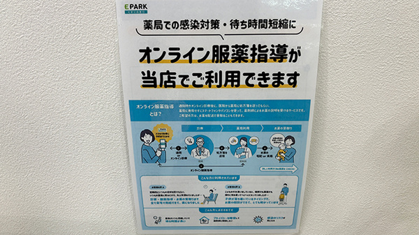 その他サービス