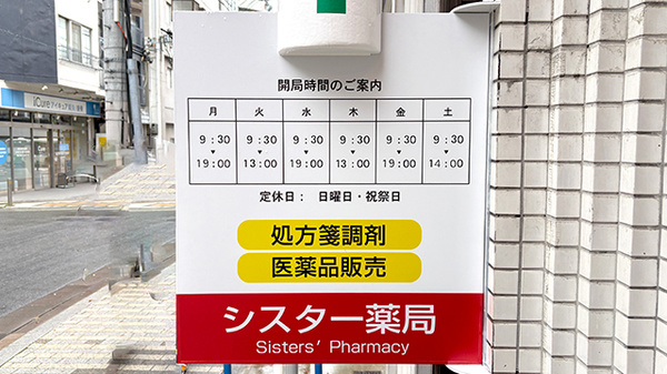 看板