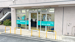 奏愛薬局の外観