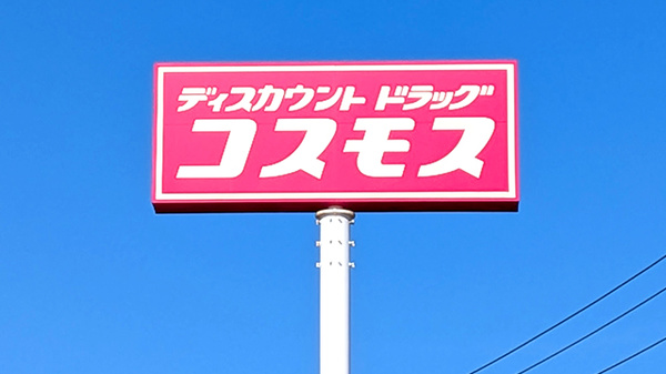 看板
