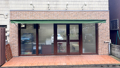 ドレミ調剤薬局　折尾店の外観