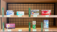 薬樹薬局 向ヶ丘遊園の一般医薬品