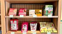 薬樹薬局 向ヶ丘遊園の健康食品