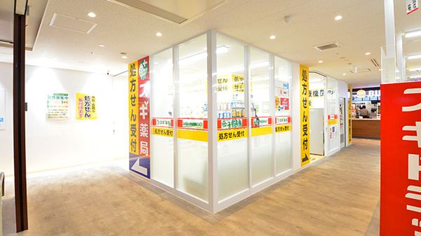 スギ薬局 アピア八千代台店の外観