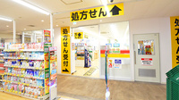 スギ薬局 アピア八千代台店の入口