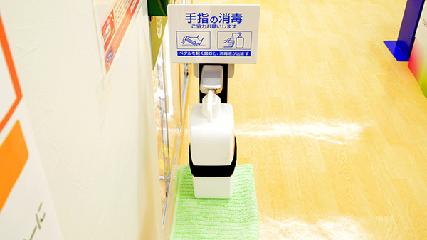スギ薬局 アピア八千代台店の感染予防対策