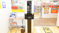 スギ薬局 アピア八千代台店のフリーサービス