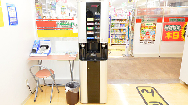 スギ薬局 アピア八千代台店のフリーサービス