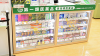 スギ薬局 アピア八千代台店の一般医薬品
