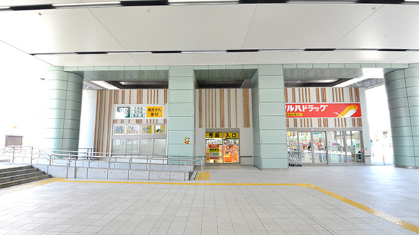 調剤薬局ツルハドラッグ神戸青木駅店の外観
