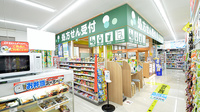 調剤薬局ツルハドラッグ神戸青木駅店の入口