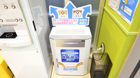 調剤薬局ツルハドラッグ神戸青木駅店の感染予防対策