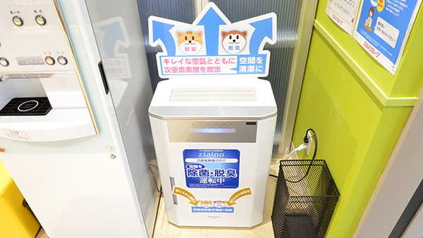 調剤薬局ツルハドラッグ神戸青木駅店の感染予防対策
