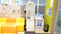 調剤薬局ツルハドラッグ神戸青木駅店のフリーサービス